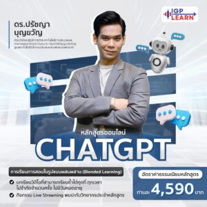 Read more about the article ChatGPT